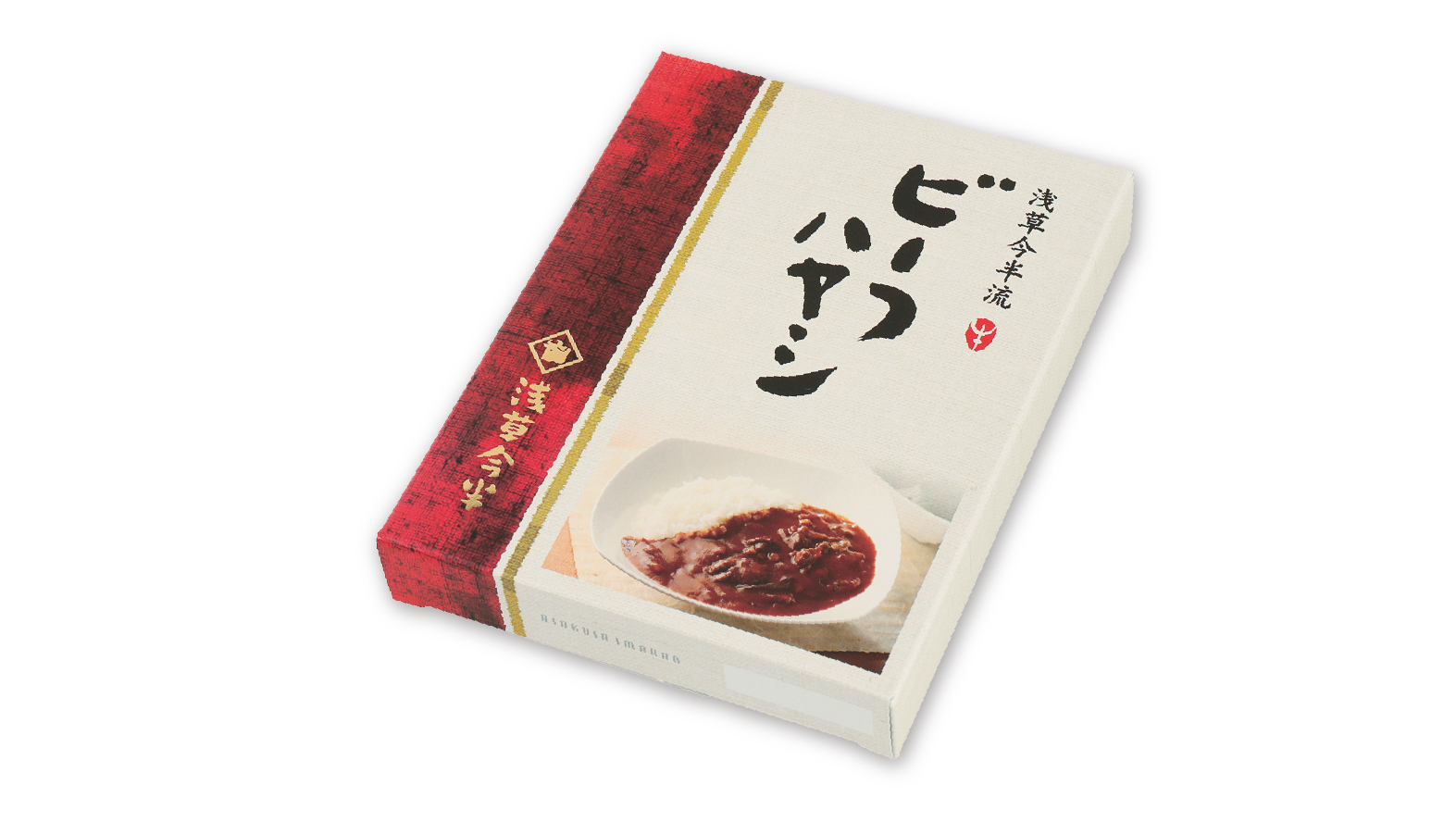 ビーフハヤシ※