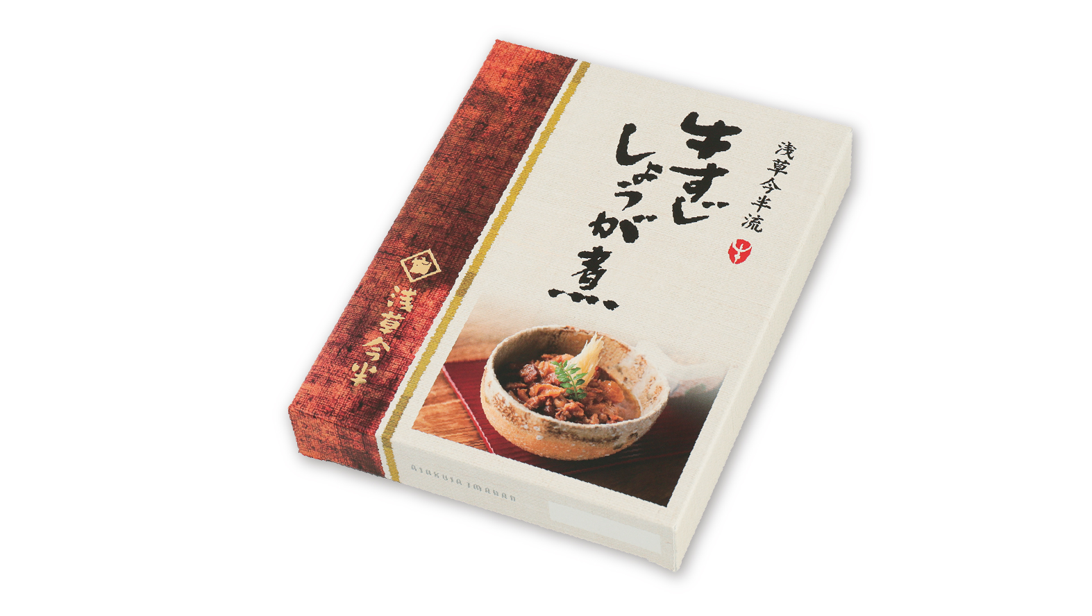 牛すじ しょうが煮※