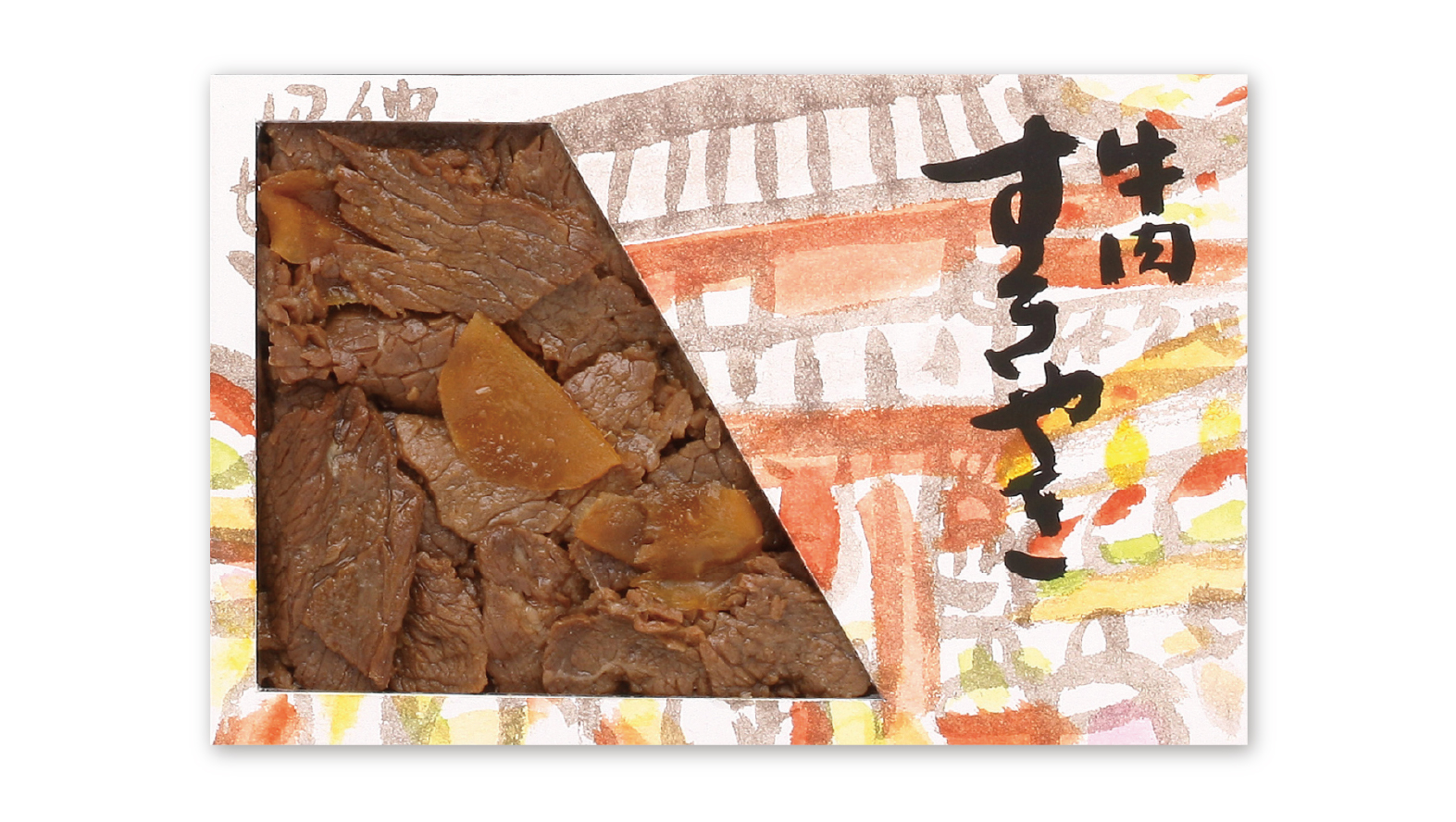 牛肉すきやき※　仮