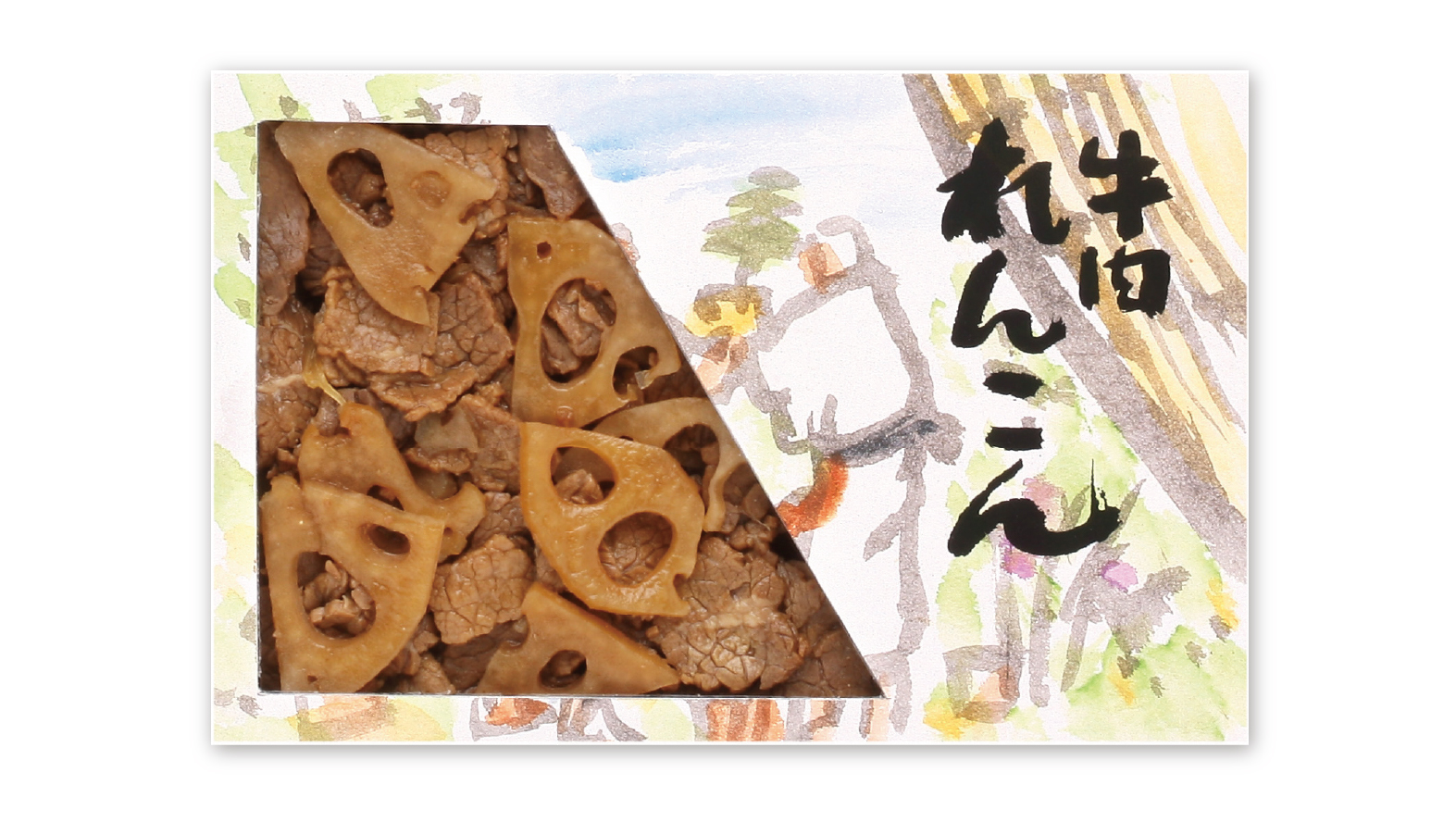 牛肉れんこん※　仮
