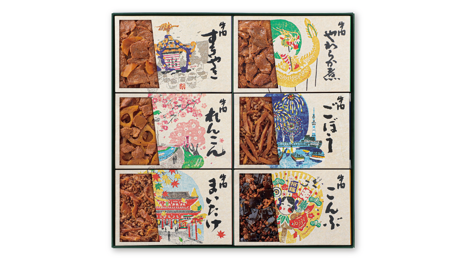 あさくさ歳時記【OK-50】※