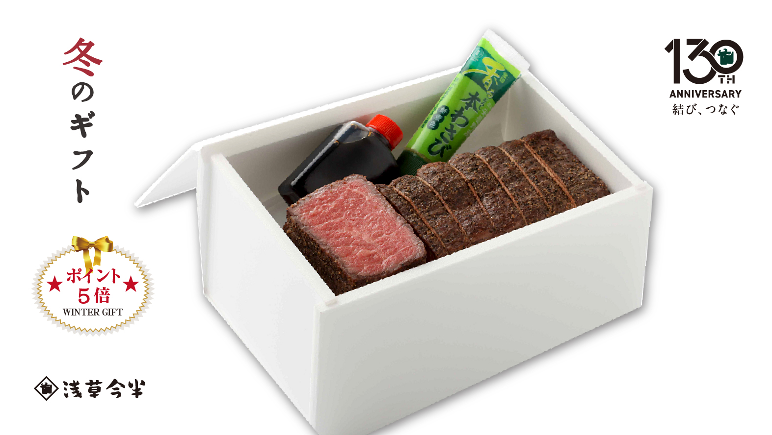 《冬のギフト限定》黒毛和牛ローストビーフ ［RB-100R］※