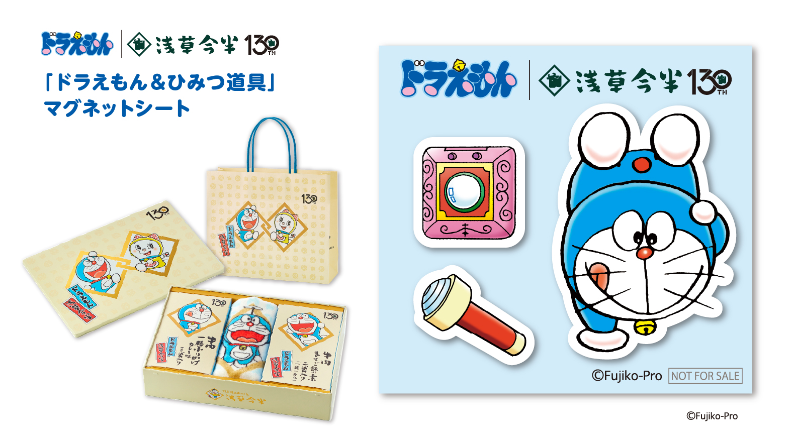 こどもつくだに缶＋マグネットシートセット<B>