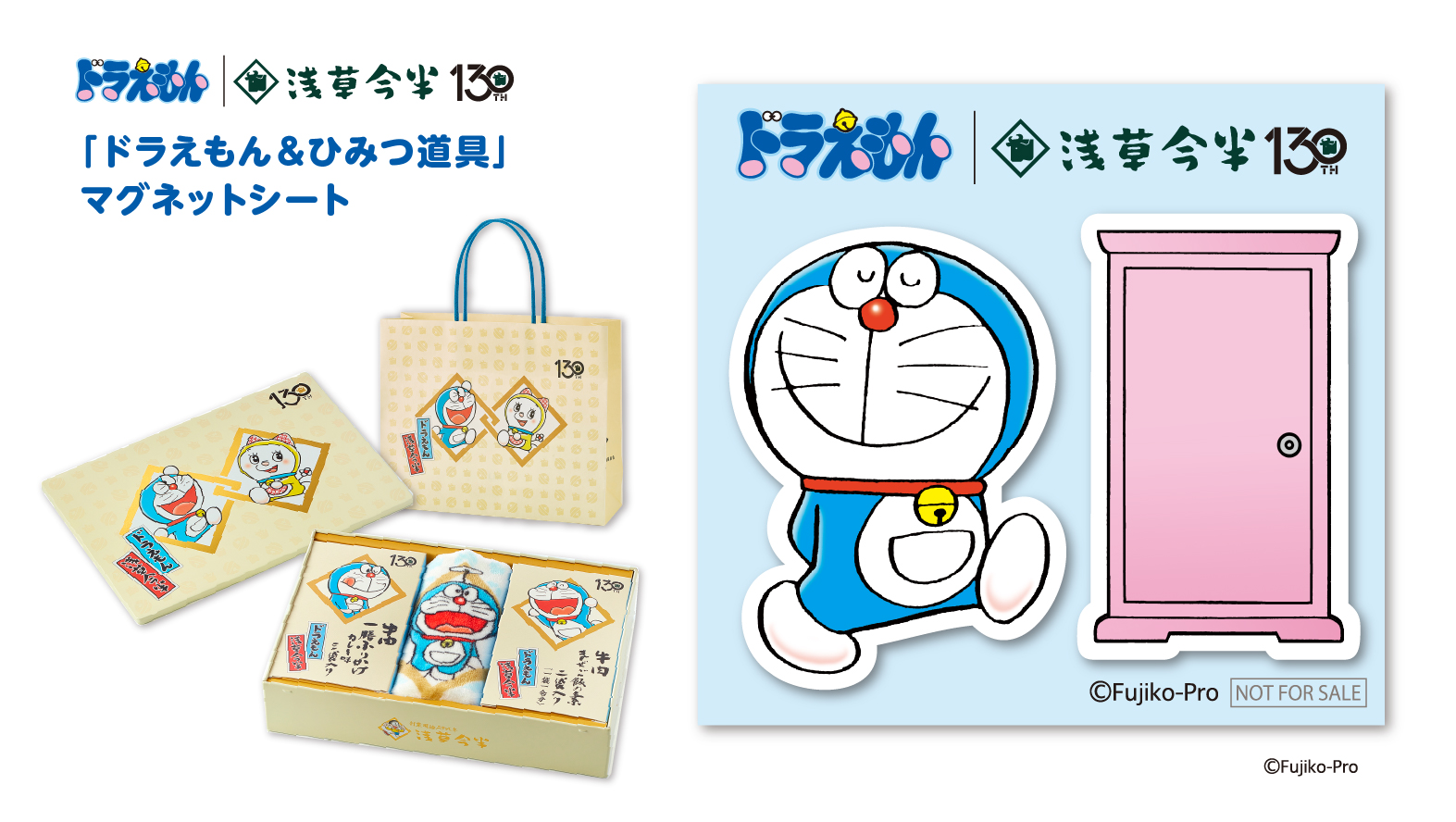 こどもつくだに缶＋マグネットシートセット<C>