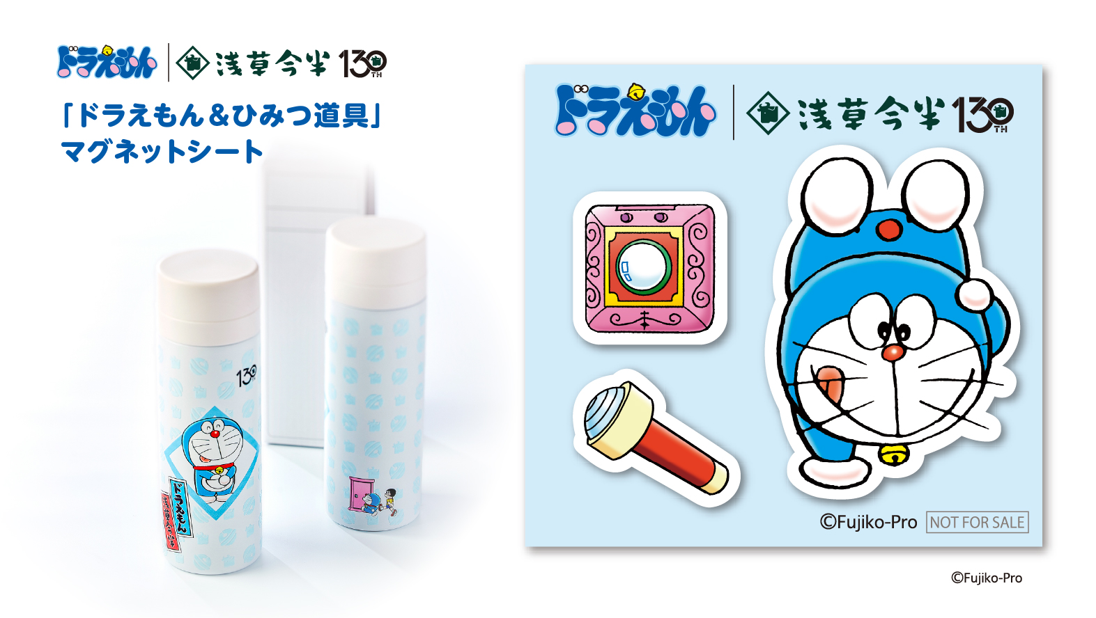 ステンレスボトル(300ml)＋マグネットシートセット<B>